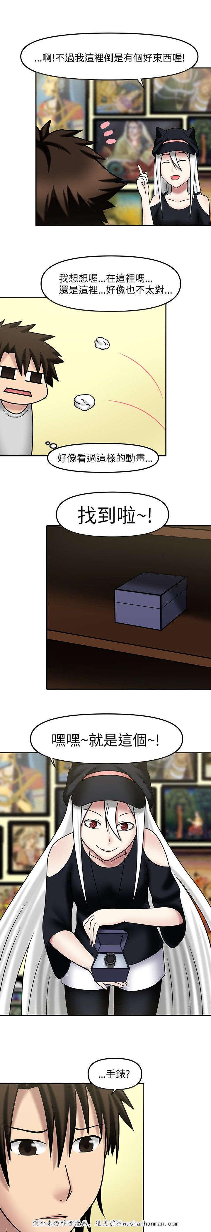 漫画大全韩漫全集-14_注视自己无删减无遮挡章节图片 