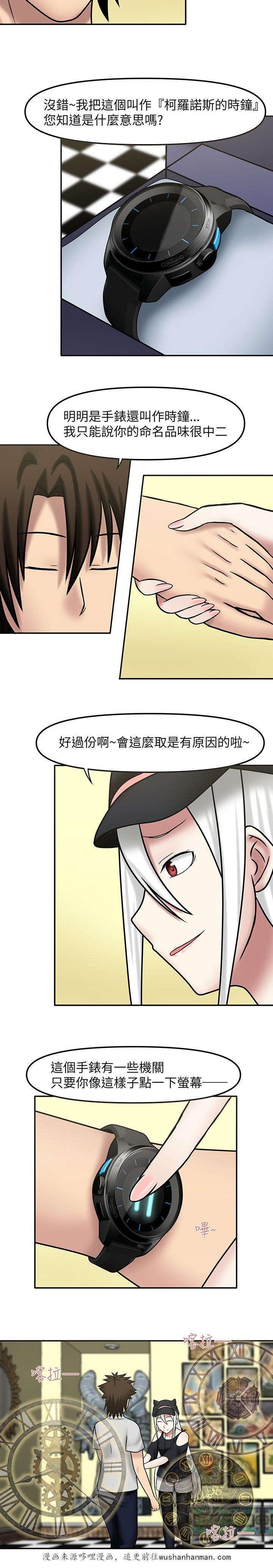 漫画大全韩漫全集-14_注视自己无删减无遮挡章节图片 