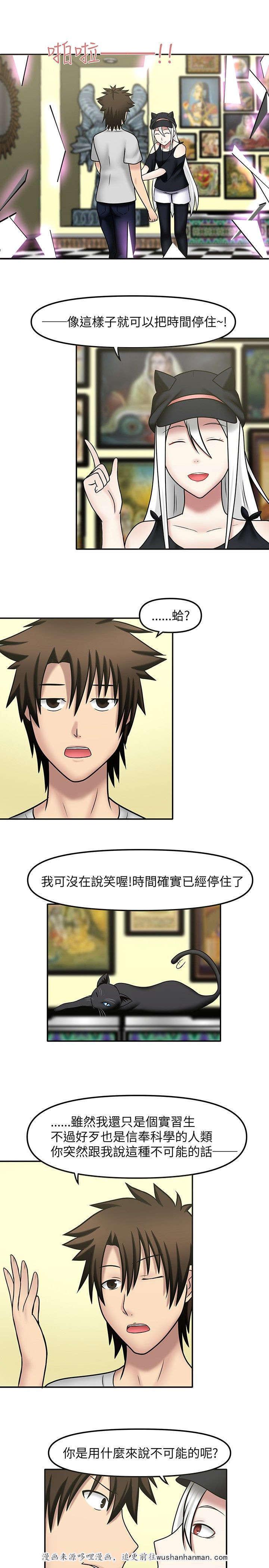 漫画大全韩漫全集-15_想亲吻她无删减无遮挡章节图片 