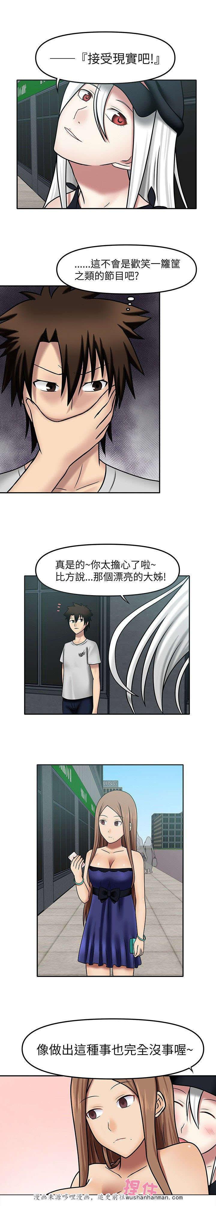 漫画大全韩漫全集-15_想亲吻她无删减无遮挡章节图片 