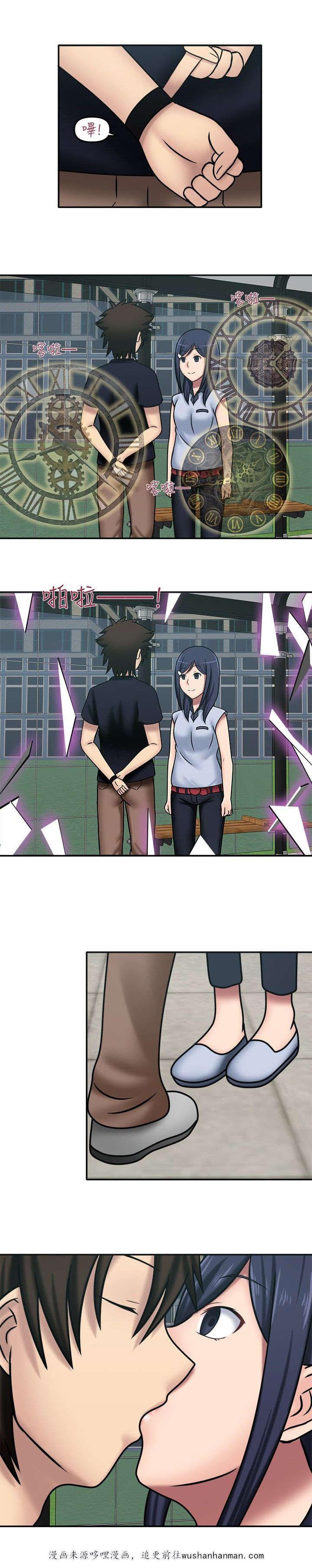 漫画大全韩漫全集-15_想亲吻她无删减无遮挡章节图片 
