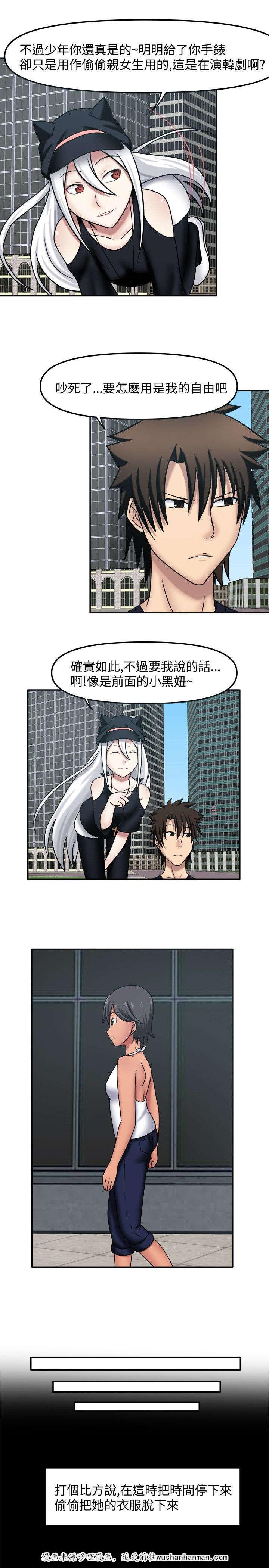 漫画大全韩漫全集-16_记得表白无删减无遮挡章节图片 