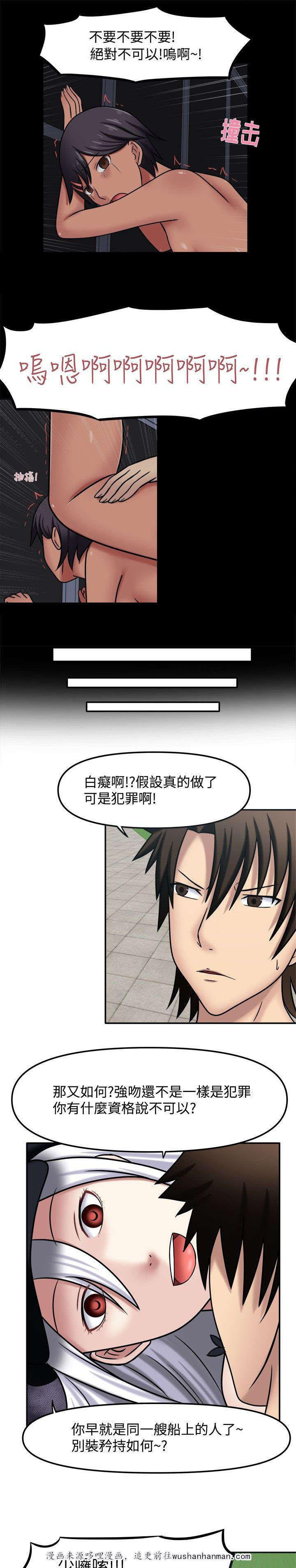 漫画大全韩漫全集-16_记得表白无删减无遮挡章节图片 