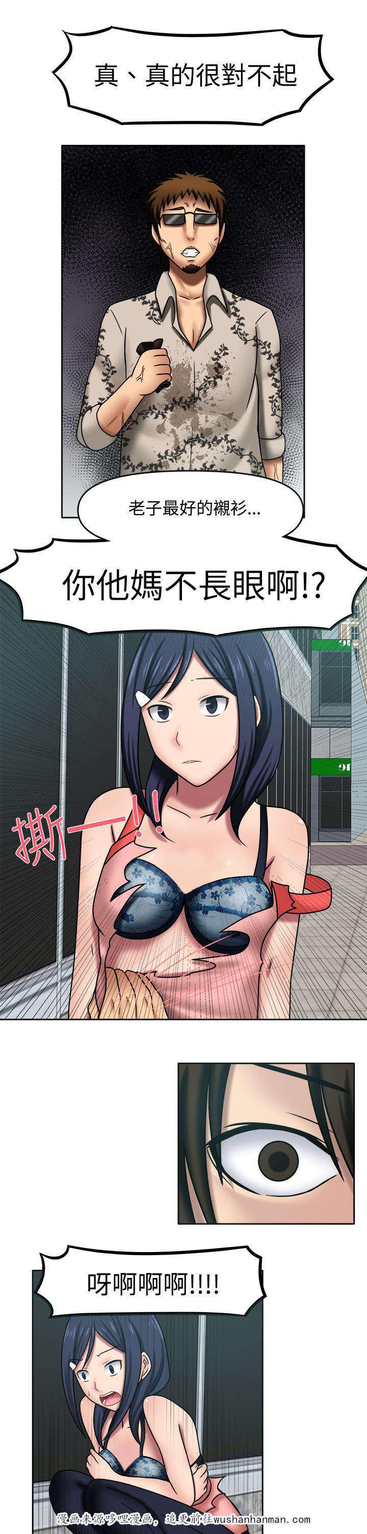 漫画大全韩漫全集-18_来我房间无删减无遮挡章节图片 