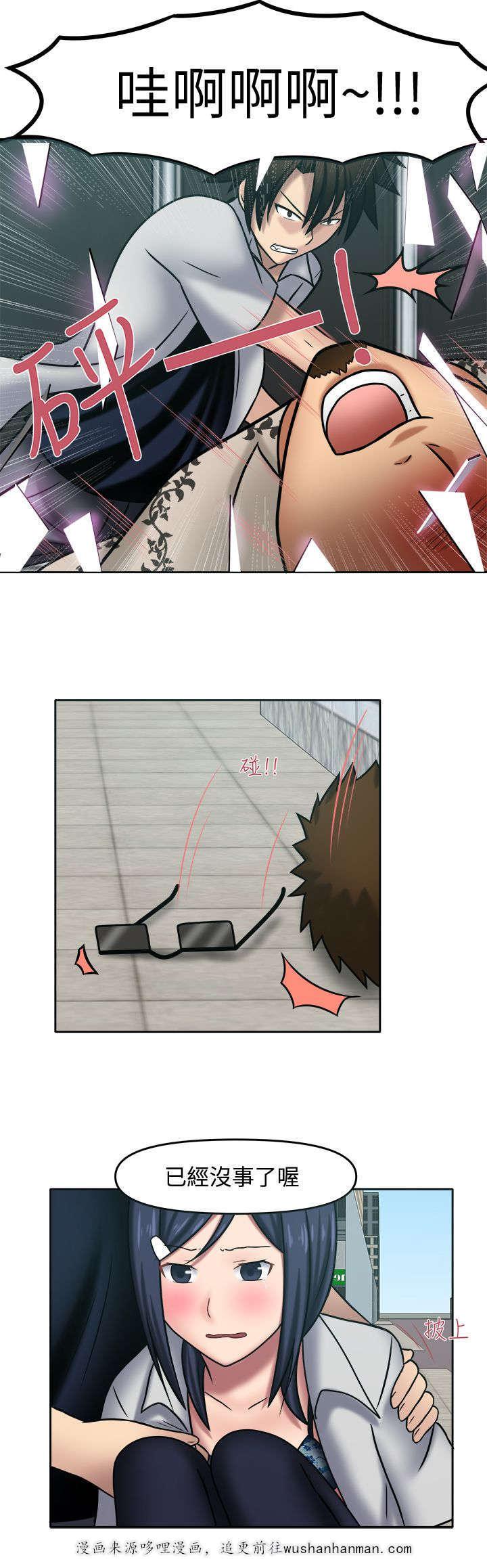 漫画大全韩漫全集-18_来我房间无删减无遮挡章节图片 