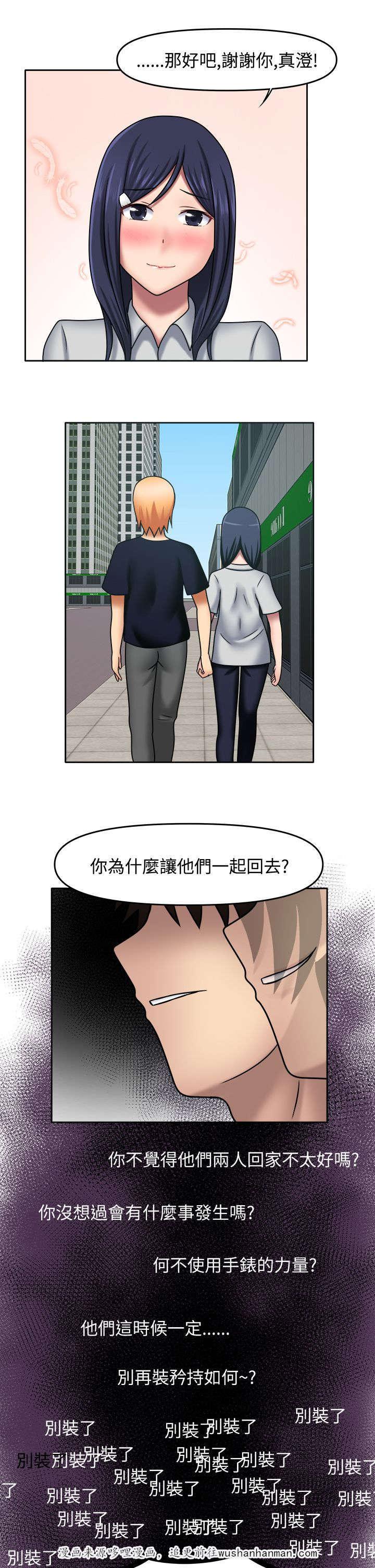 漫画大全韩漫全集-18_来我房间无删减无遮挡章节图片 