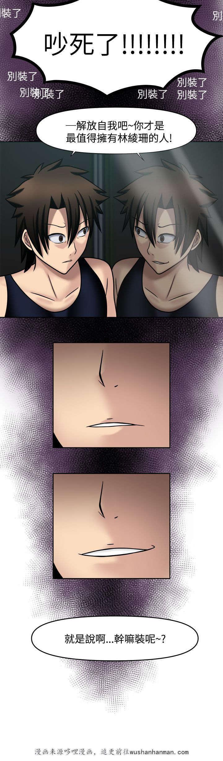 漫画大全韩漫全集-18_来我房间无删减无遮挡章节图片 
