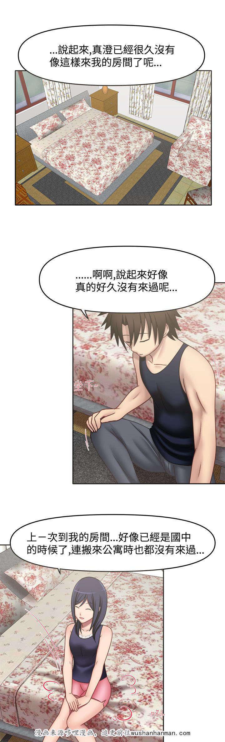 漫画大全韩漫全集-18_来我房间无删减无遮挡章节图片 