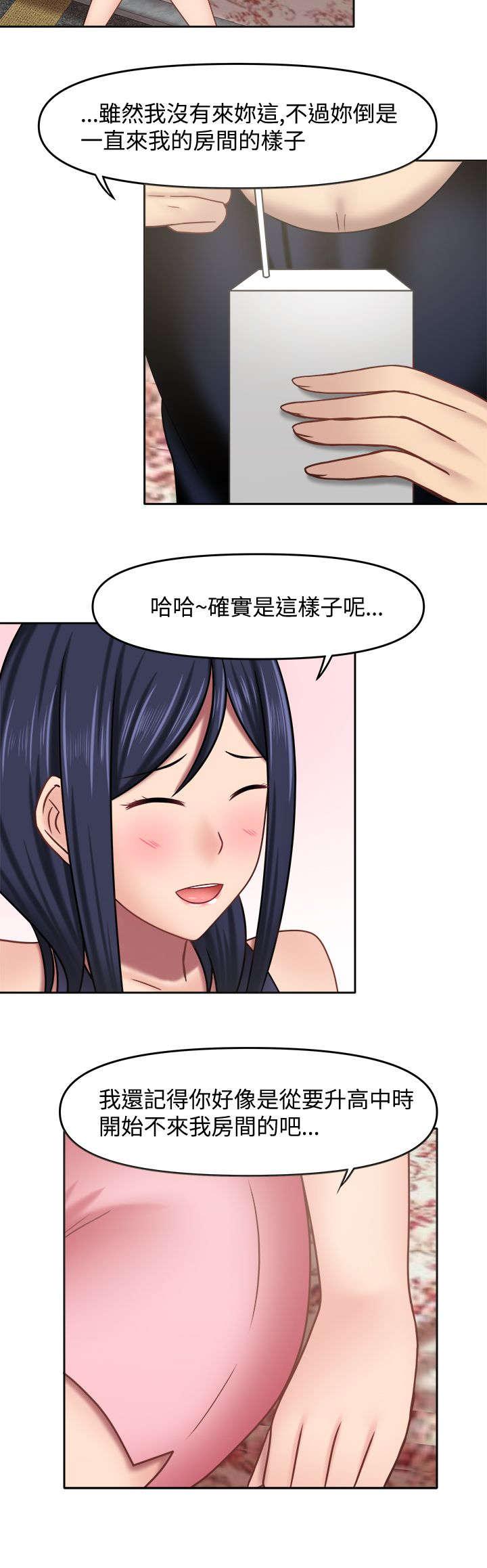 漫画大全韩漫全集-18_来我房间无删减无遮挡章节图片 