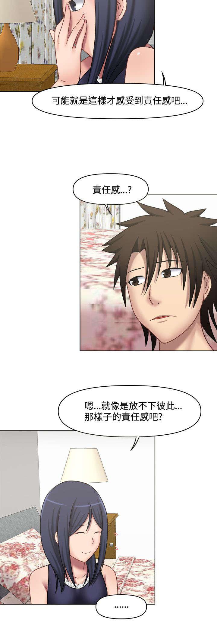 漫画大全韩漫全集-19_不做朋友无删减无遮挡章节图片 