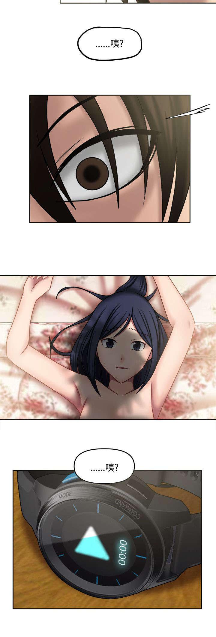 漫画大全韩漫全集-19_不做朋友无删减无遮挡章节图片 