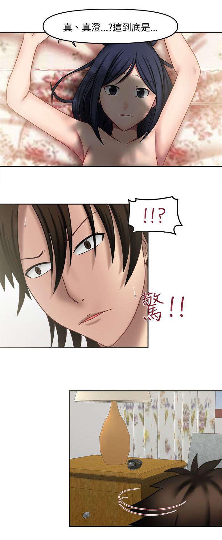 漫画大全韩漫全集-20_忍不住了无删减无遮挡章节图片 
