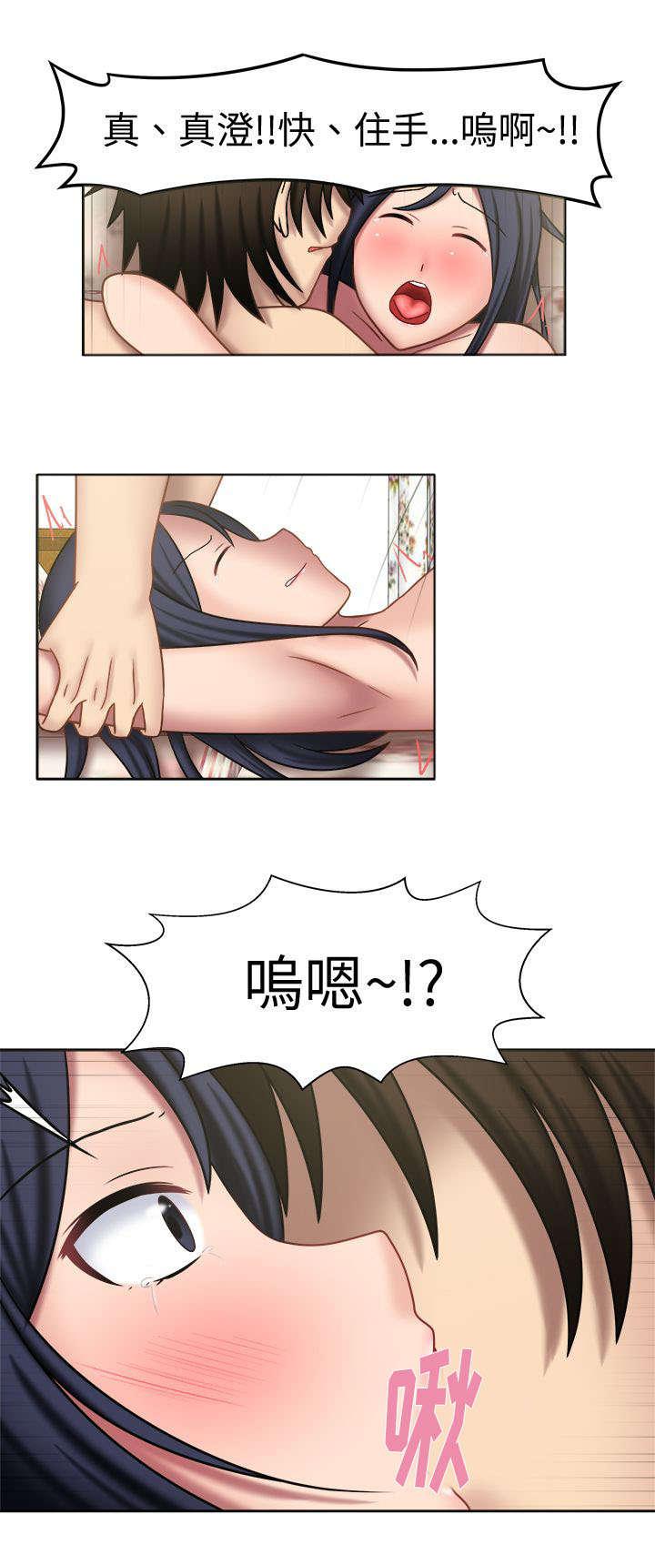 漫画大全韩漫全集-20_忍不住了无删减无遮挡章节图片 