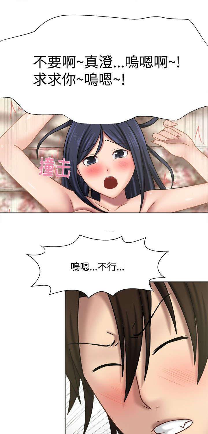 漫画大全韩漫全集-20_忍不住了无删减无遮挡章节图片 