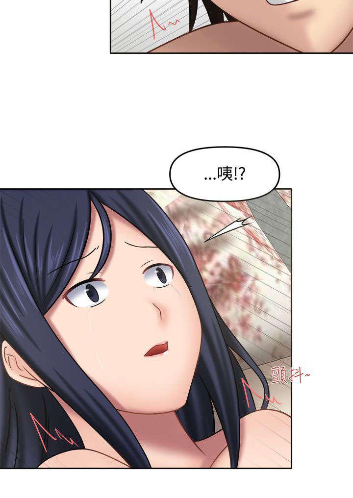 漫画大全韩漫全集-20_忍不住了无删减无遮挡章节图片 