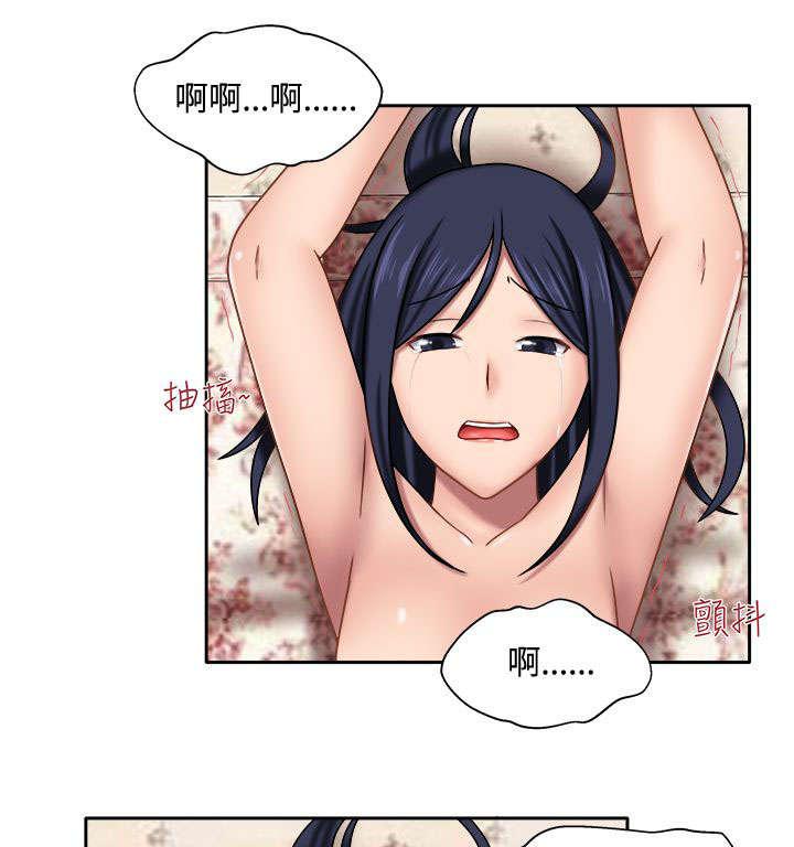 漫画大全韩漫全集-20_忍不住了无删减无遮挡章节图片 