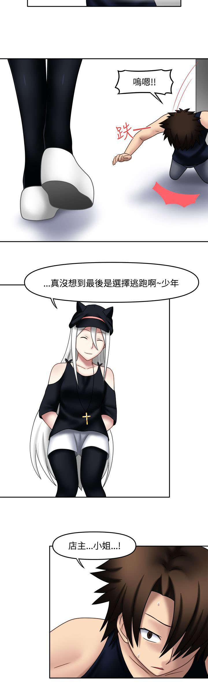 漫画大全韩漫全集-21_真的喜欢无删减无遮挡章节图片 