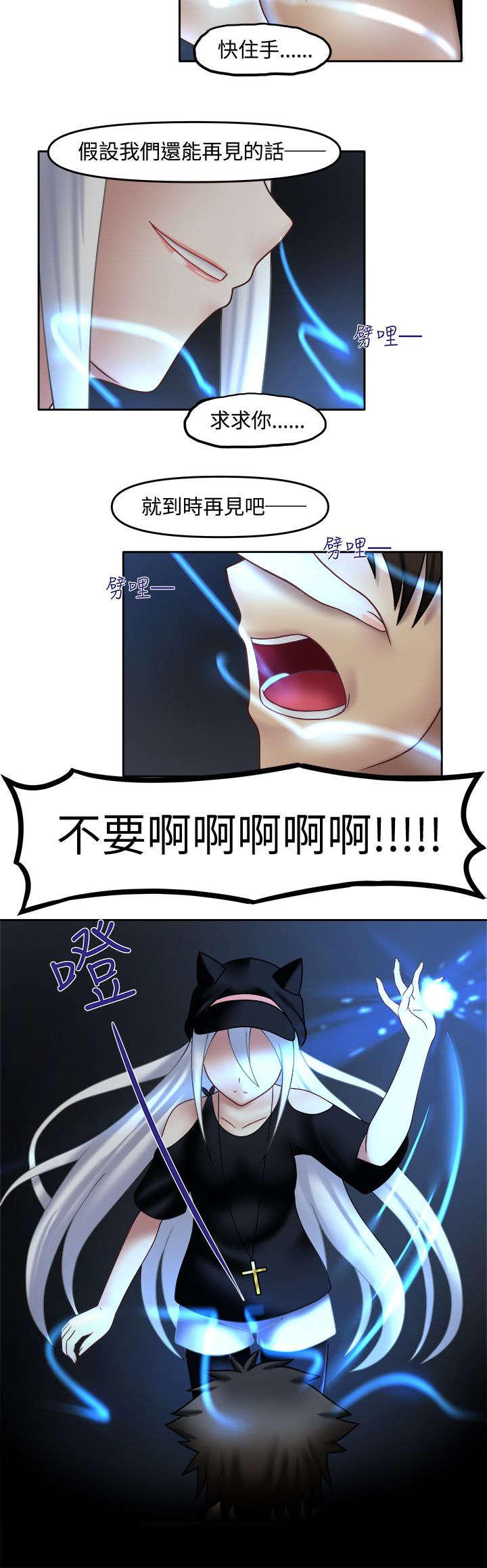 漫画大全韩漫全集-22_错都在你无删减无遮挡章节图片 