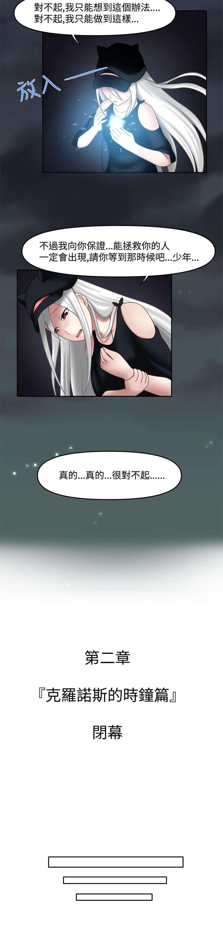 漫画大全韩漫全集-23_奇怪摄影无删减无遮挡章节图片 