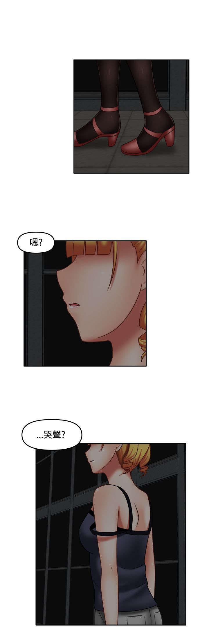 漫画大全韩漫全集-23_奇怪摄影无删减无遮挡章节图片 