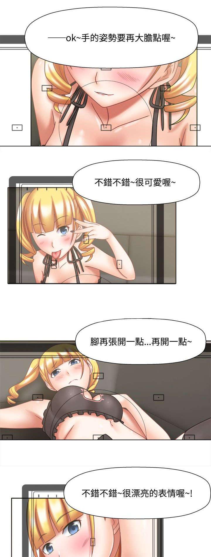 漫画大全韩漫全集-23_奇怪摄影无删减无遮挡章节图片 