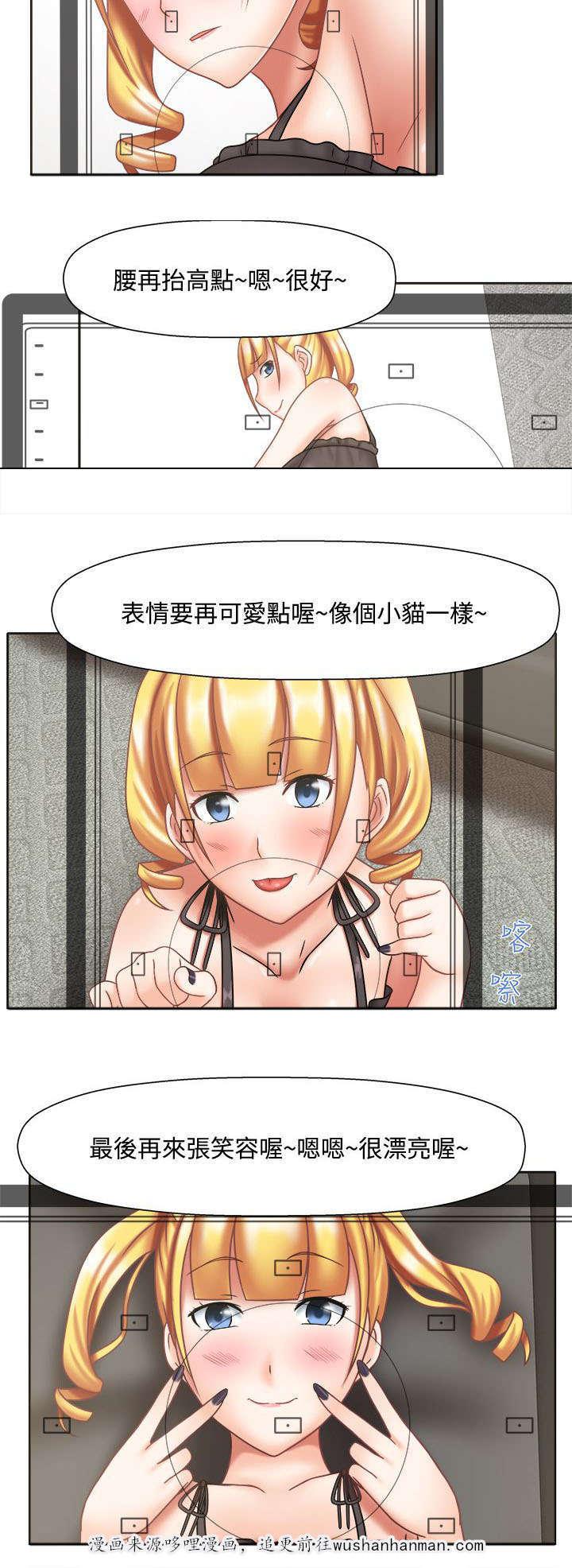 漫画大全韩漫全集-23_奇怪摄影无删减无遮挡章节图片 