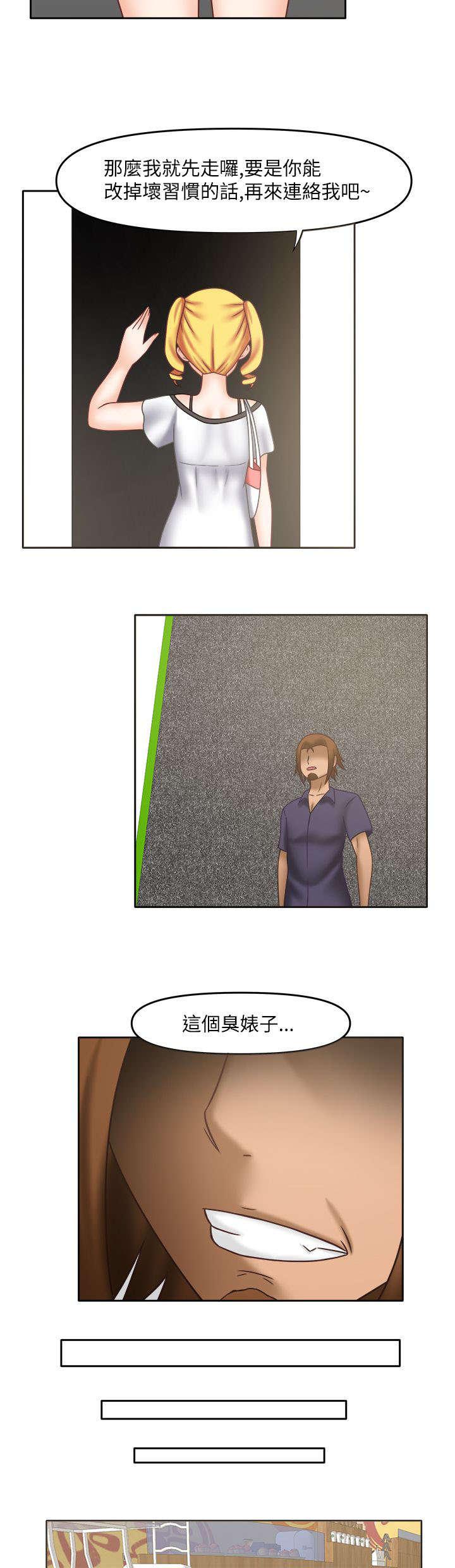 漫画大全韩漫全集-23_奇怪摄影无删减无遮挡章节图片 