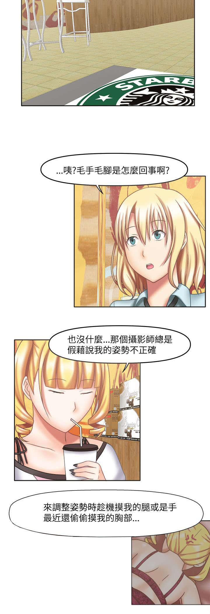 漫画大全韩漫全集-23_奇怪摄影无删减无遮挡章节图片 