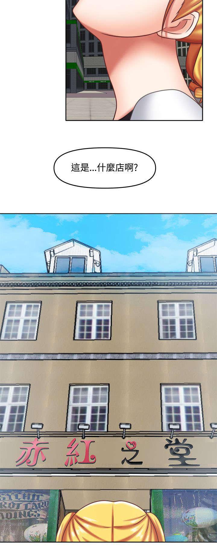 漫画大全韩漫全集-24_跟他有约无删减无遮挡章节图片 