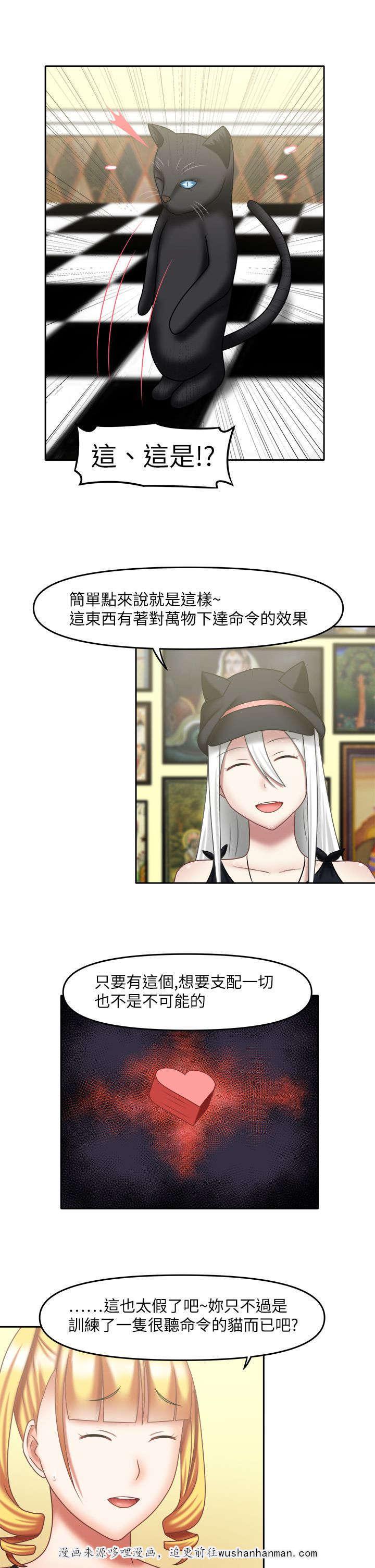 漫画大全韩漫全集-26_不再害怕无删减无遮挡章节图片 