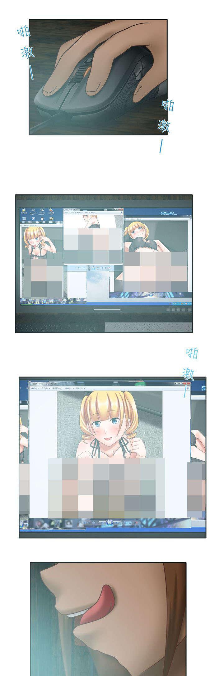 漫画大全韩漫全集-26_不再害怕无删减无遮挡章节图片 