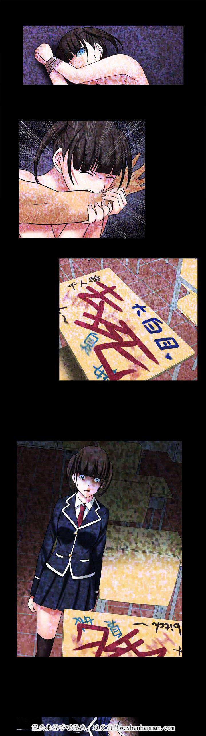 漫画大全韩漫全集-26_不再害怕无删减无遮挡章节图片 