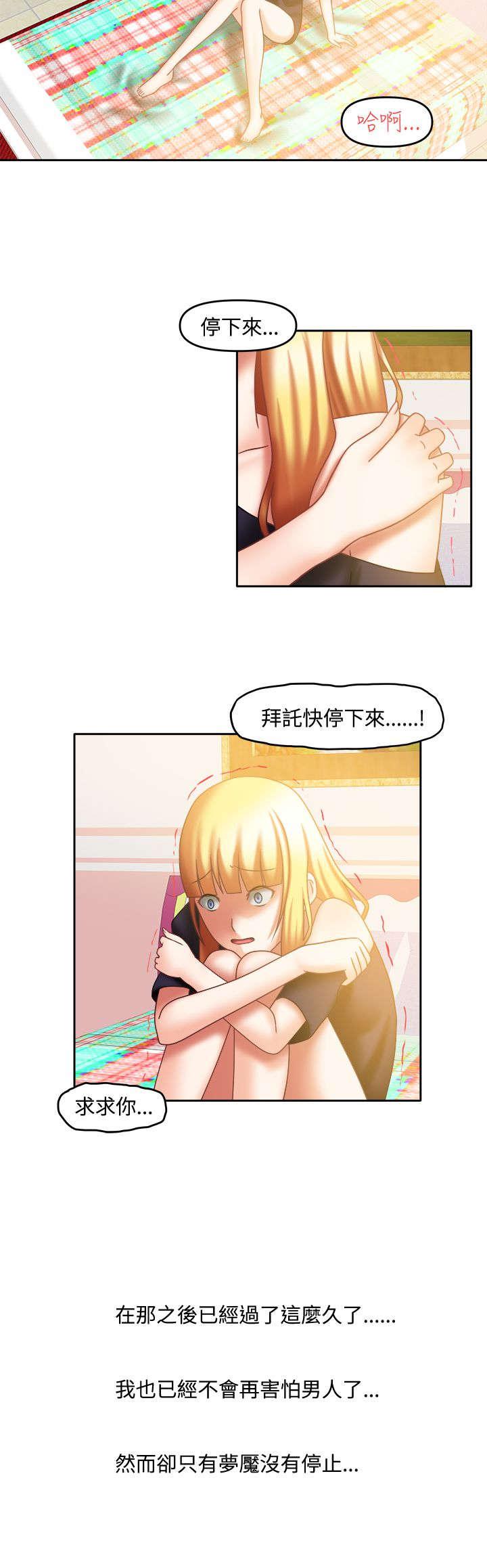 漫画大全韩漫全集-26_不再害怕无删减无遮挡章节图片 
