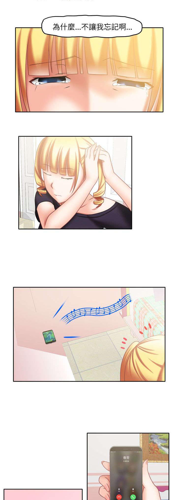漫画大全韩漫全集-26_不再害怕无删减无遮挡章节图片 