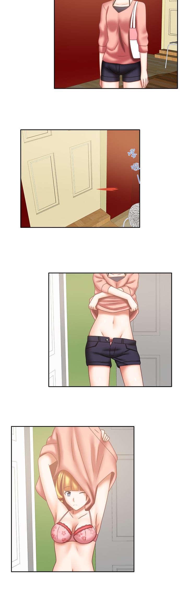 漫画大全韩漫全集-27_该怎么办无删减无遮挡章节图片 