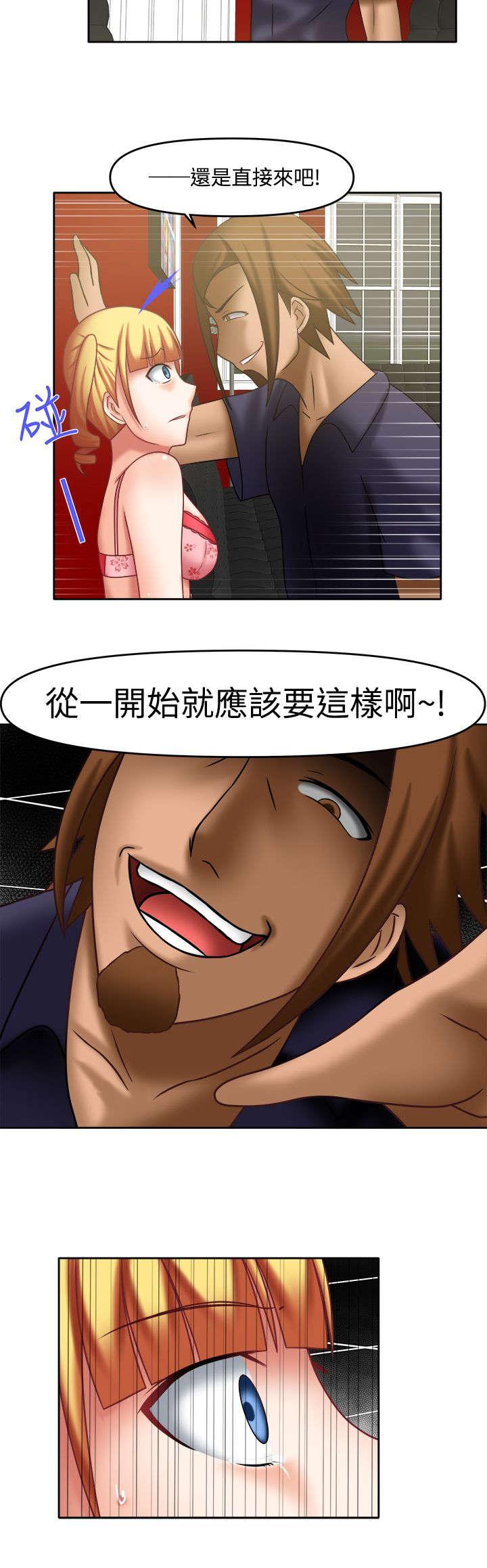 漫画大全韩漫全集-27_该怎么办无删减无遮挡章节图片 