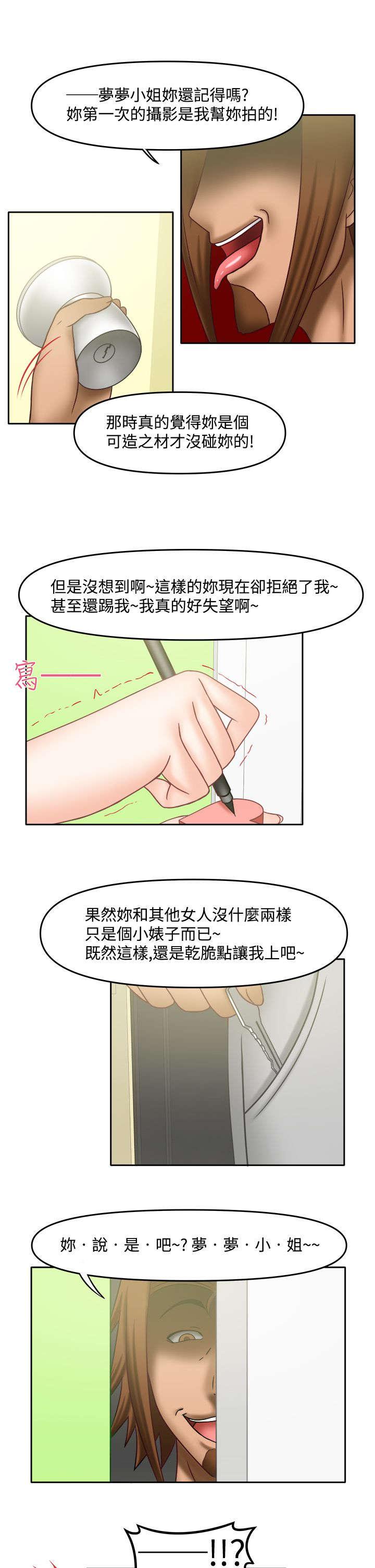 漫画大全韩漫全集-28_辛苦你了无删减无遮挡章节图片 