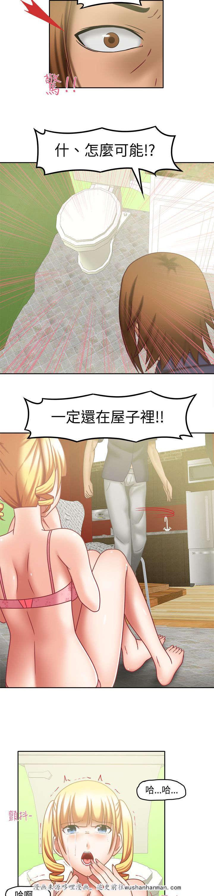 漫画大全韩漫全集-28_辛苦你了无删减无遮挡章节图片 