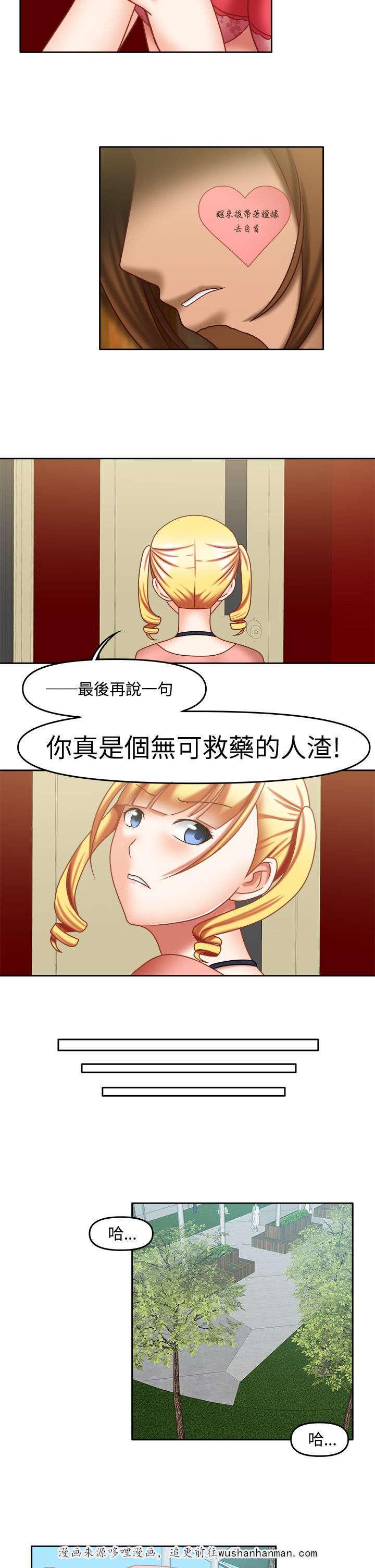 漫画大全韩漫全集-28_辛苦你了无删减无遮挡章节图片 