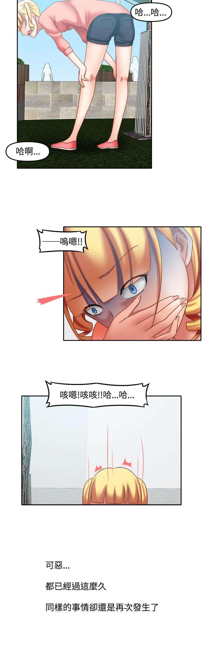 漫画大全韩漫全集-28_辛苦你了无删减无遮挡章节图片 