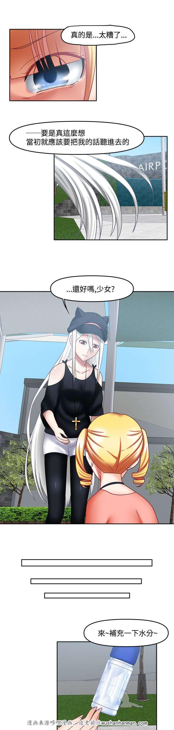 漫画大全韩漫全集-28_辛苦你了无删减无遮挡章节图片 