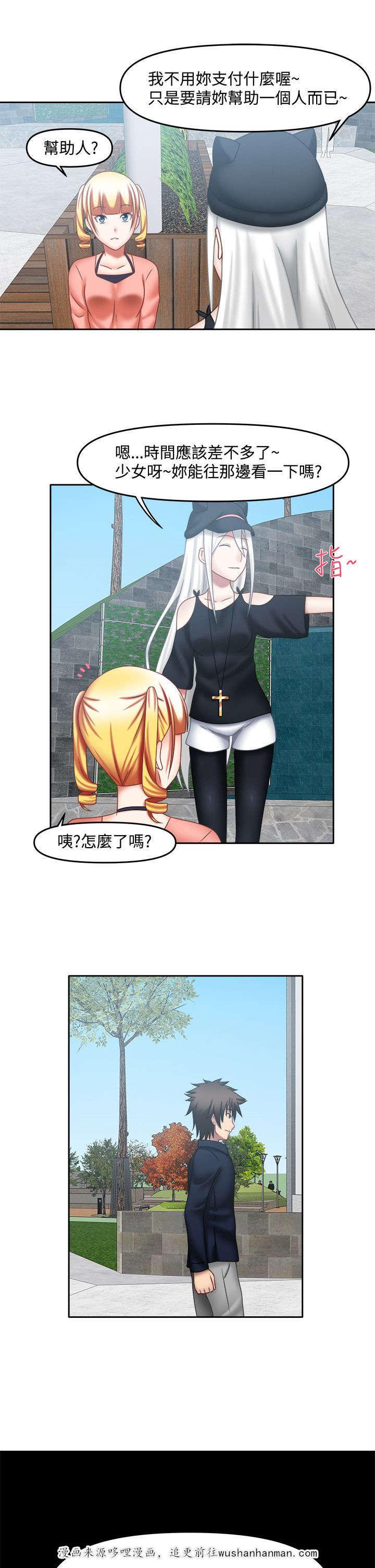 漫画大全韩漫全集-29_放任下去无删减无遮挡章节图片 