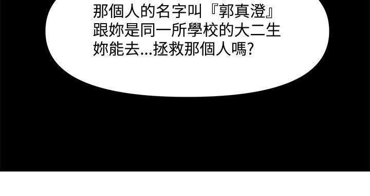 漫画大全韩漫全集-29_放任下去无删减无遮挡章节图片 