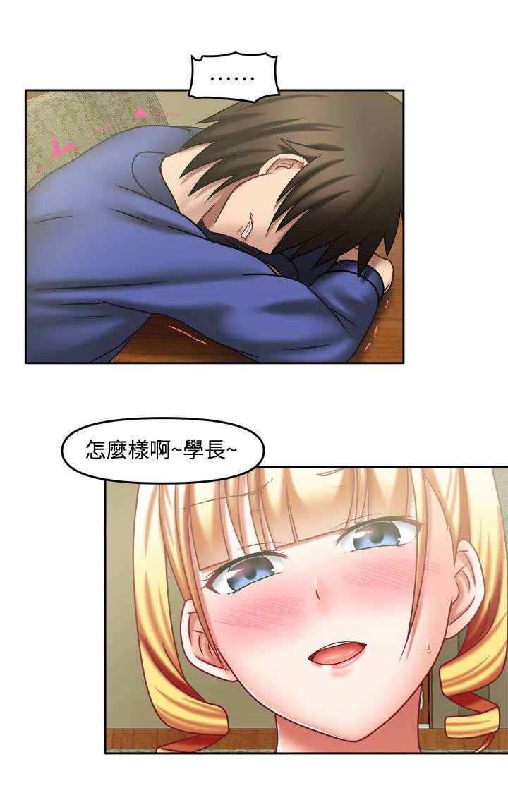 漫画大全韩漫全集-31_你好厉害无删减无遮挡章节图片 