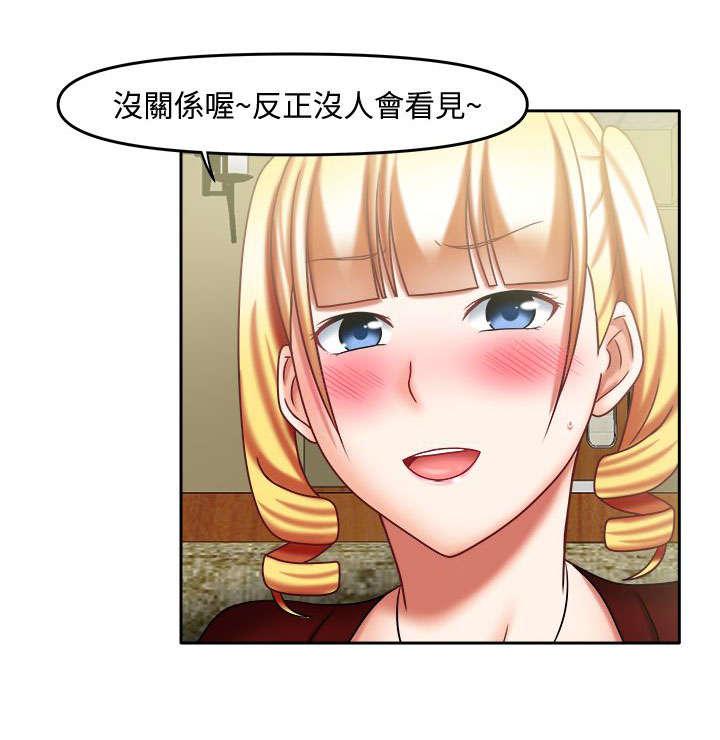 漫画大全韩漫全集-31_你好厉害无删减无遮挡章节图片 