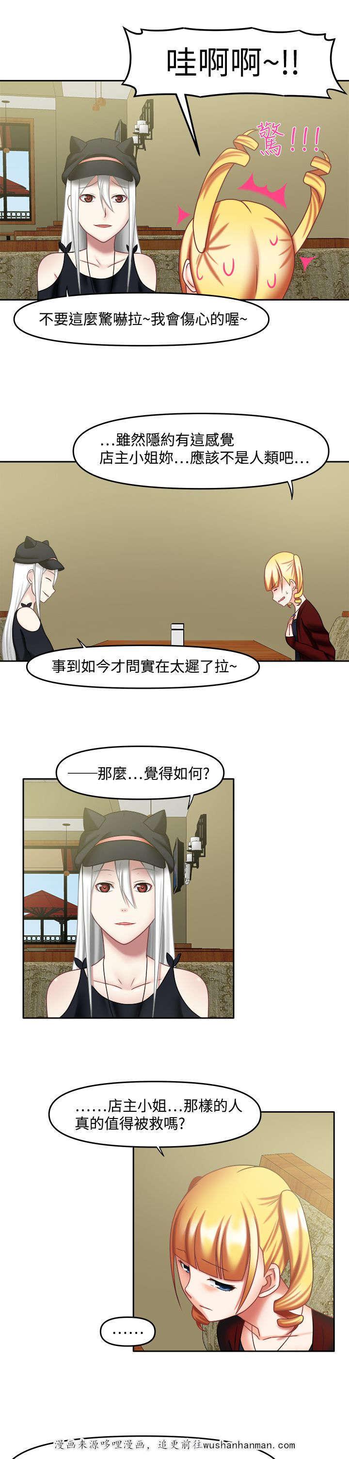 漫画大全韩漫全集-32_先做朋友无删减无遮挡章节图片 