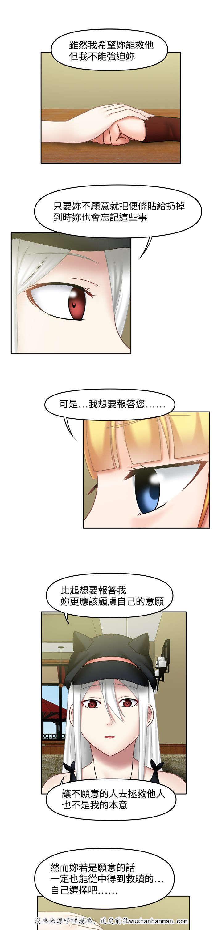 漫画大全韩漫全集-32_先做朋友无删减无遮挡章节图片 