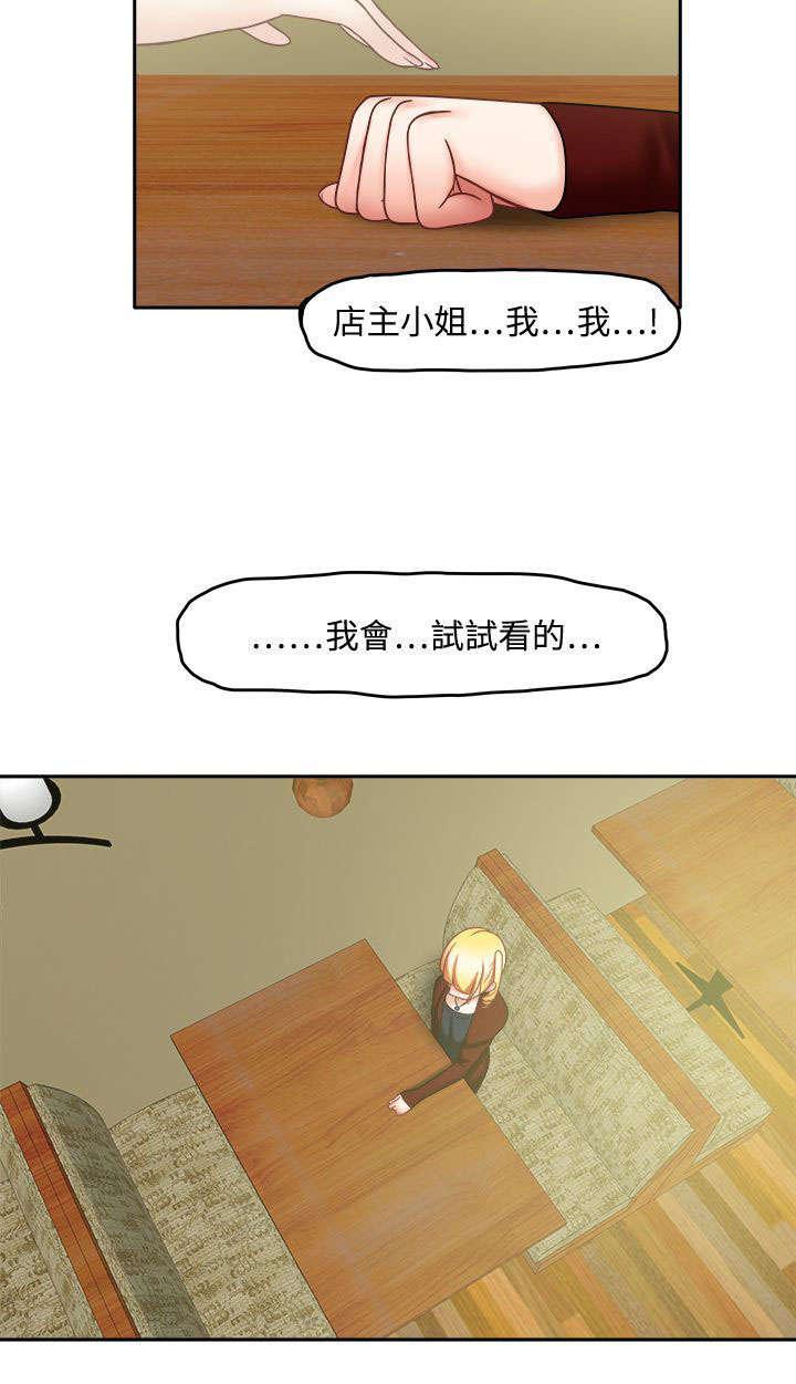 漫画大全韩漫全集-32_先做朋友无删减无遮挡章节图片 