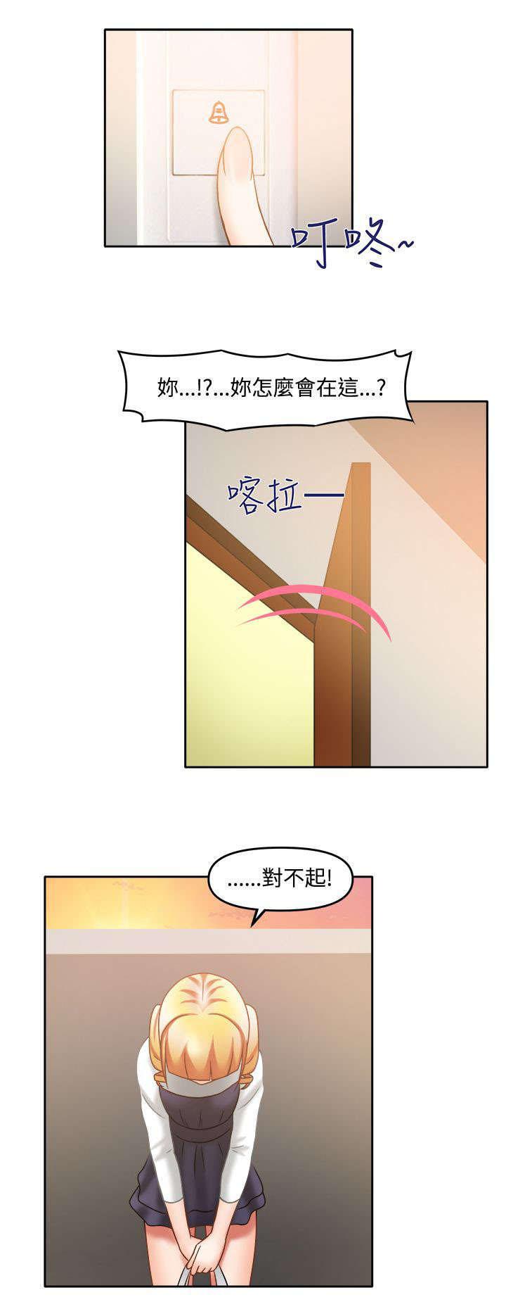 漫画大全韩漫全集-32_先做朋友无删减无遮挡章节图片 