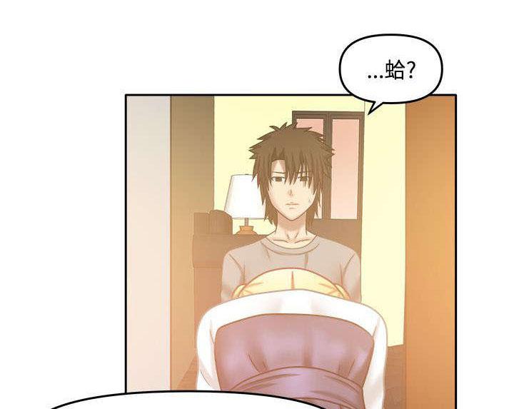 漫画大全韩漫全集-33_她的过去无删减无遮挡章节图片 